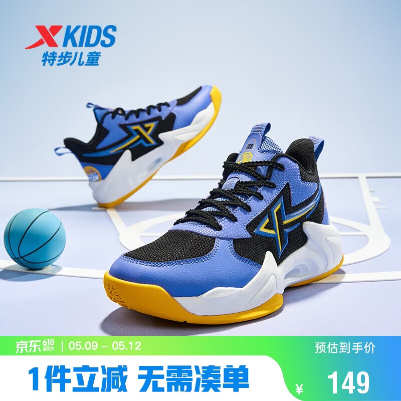 特步（XTEP）儿童童鞋风猎篮球鞋实力街篮运动鞋 黑/长春花篮紫 37码