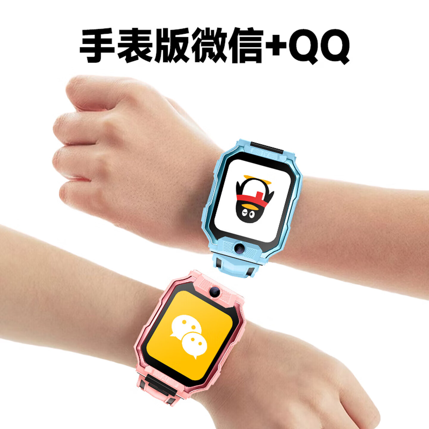 小天才酷盖儿童电话手表Z6Pro/Z8/Z11防水GPS定位儿童智能手表 6-12-18岁学生5G视频拍照翻盖旋转双摄男女表 星云粉【ai助手+超长续航+双摄视频+应用下载】