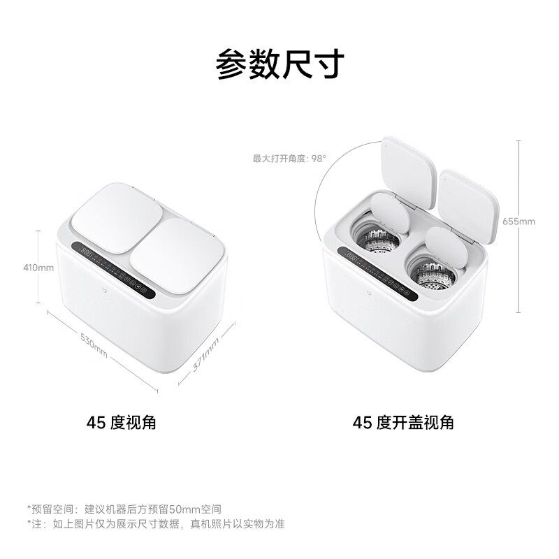 米家小米双区洗衣机洗烘1kg第10张