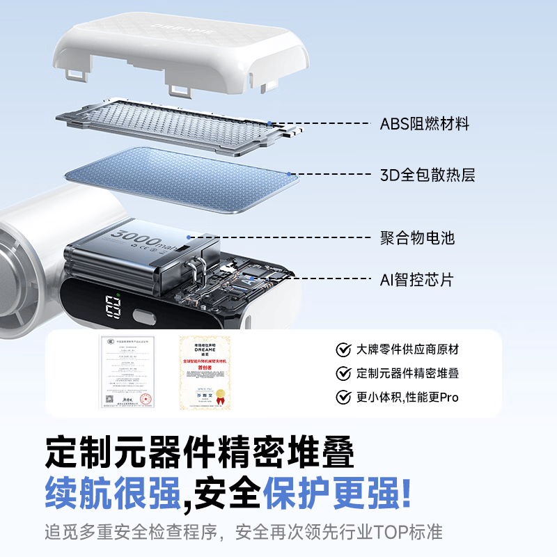 追觅【C罗同款丨全球首发】X5S手持小风扇半导体制冷随身便携带小型迷你静音USB充电冰敷户外长续航 云栖白【超导制冷】2026年全新升级 100档调节丨超长续航丨智能数显
