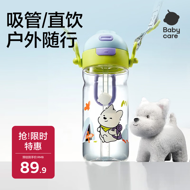 babycare ��ͯˮ�� 600mL ����һ����ֱ���� �׶�԰��ѧר��60.91Ԫ