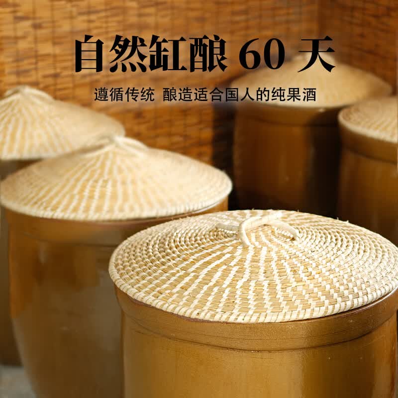 梦香园桑葚黑枸杞糯米酒农家自酿纯粮食浸泡果酒养生酒微醺古法酿制甜酒 【2瓶】6度 桑葚米酒2斤装