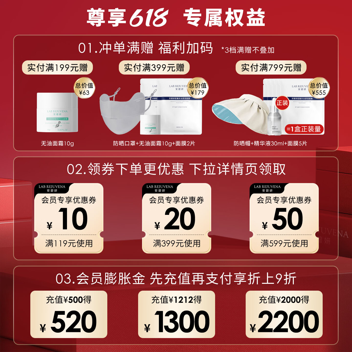 安碧妍无酸修护 保湿舒缓 告别外油内干 控油调理水120ml 油皮护肤品