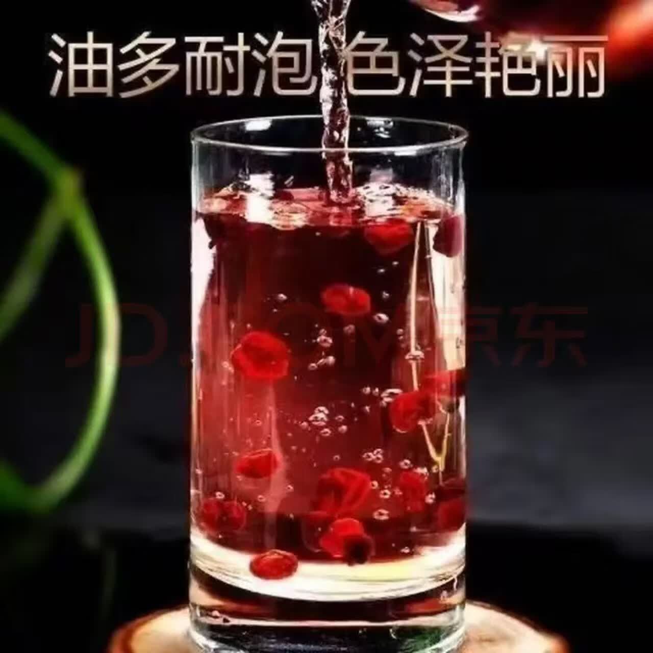 同仁堂（TRT）正宗长白山北五味子干货大粒饱满无硫熏安神助眠泡水泡酒 中药材 长白山五味子 250g*4罐 养肝护肝