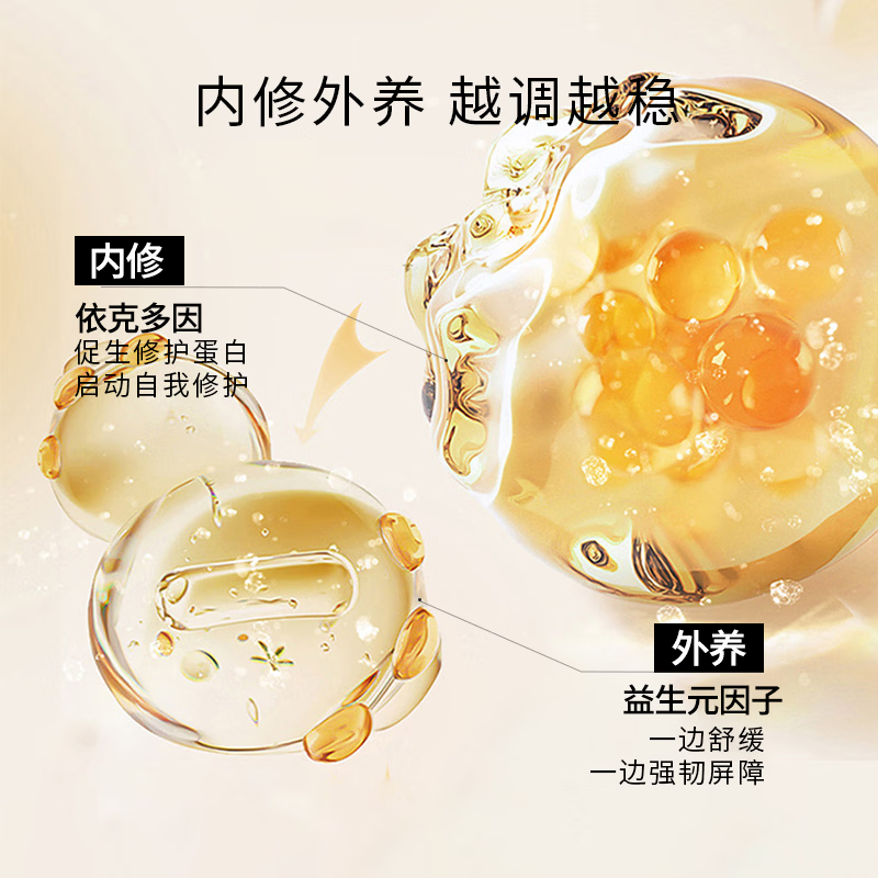 YSL圣罗兰夜皇后调皮乳30ml 修护精华水乳护肤品套装生日礼物送女友 夜皇后调皮乳30ml