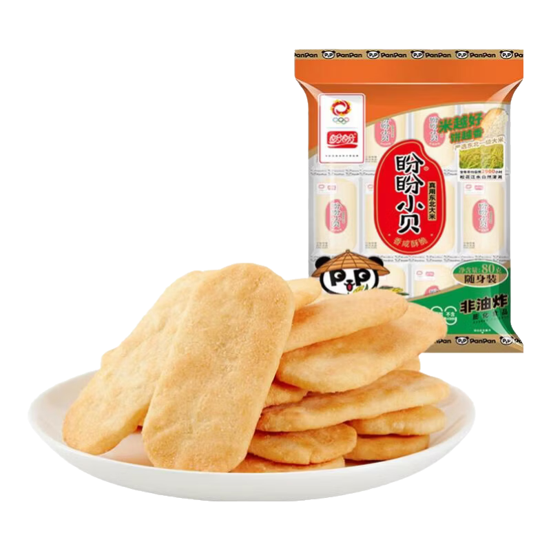 盼盼雪饼小贝香米饼零食儿童膨化食品办公室下午茶休闲零食小吃米饼干 【原味】盼盼小贝 80g*1包