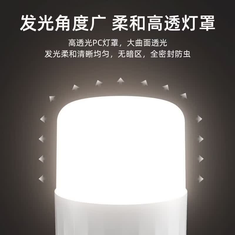 LED充电灯泡家用移动式夜市摆摊地摊照明超长续航户外露营灯