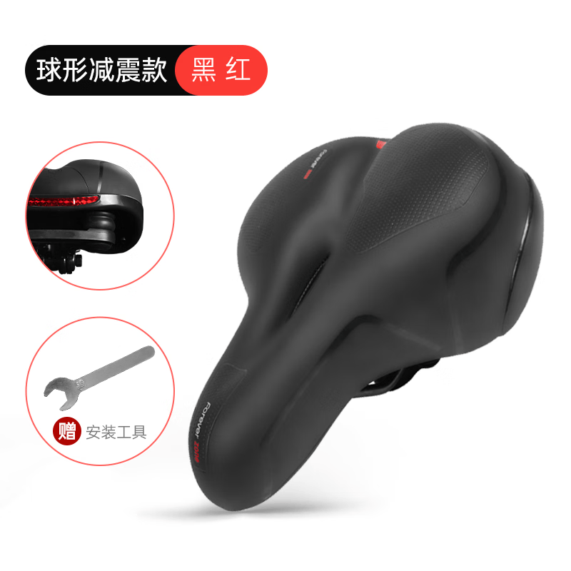 永久自行车山地车软坐垫单车通用舒适硅胶鞍座 加大加厚胖坐垫黑红 