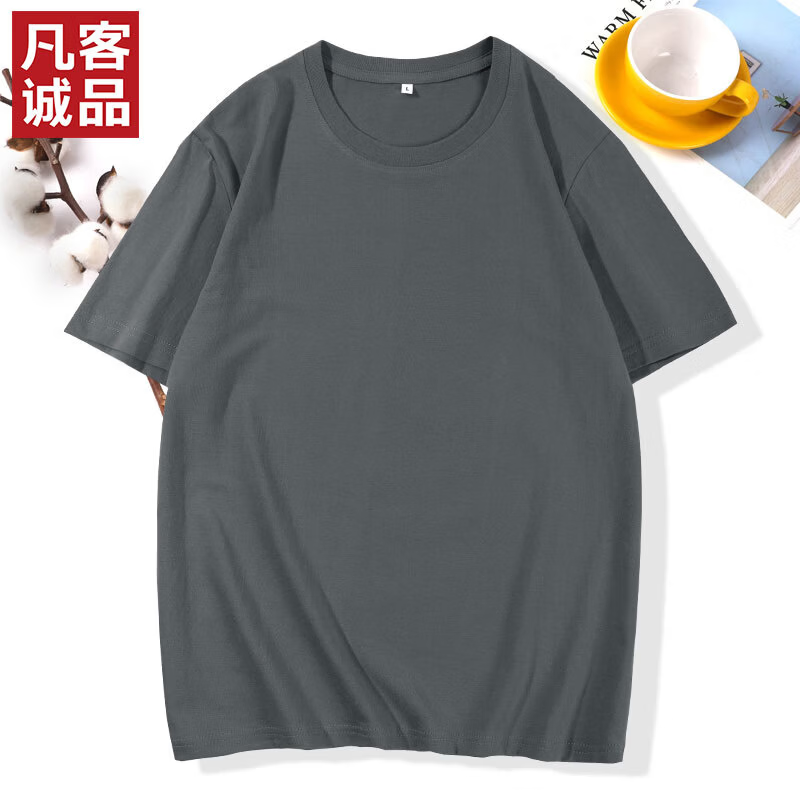 凡客诚品（VANCL）夏季男女款休闲t恤简约纯色圆领宽松情侣短袖 铁灰色 XL (建议175-180cm，135-150斤)