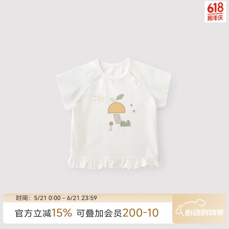 巴厘小猪女宝宝短袖T恤夏季儿童可爱花边上衣婴幼儿薄款休闲衣服女童夏装 蘑菇屋 100