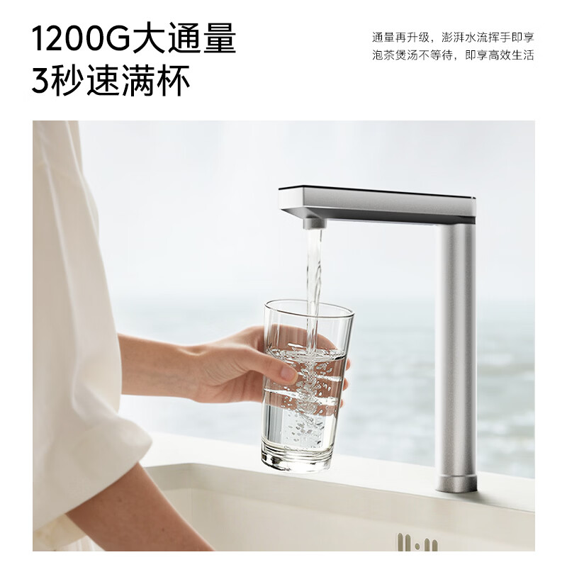 COLMO新品净水器北极星净饮机1200G通量 家用厨下直饮净饮机0阻垢剂10年长效RO 焕新家电CWRC1200-C3