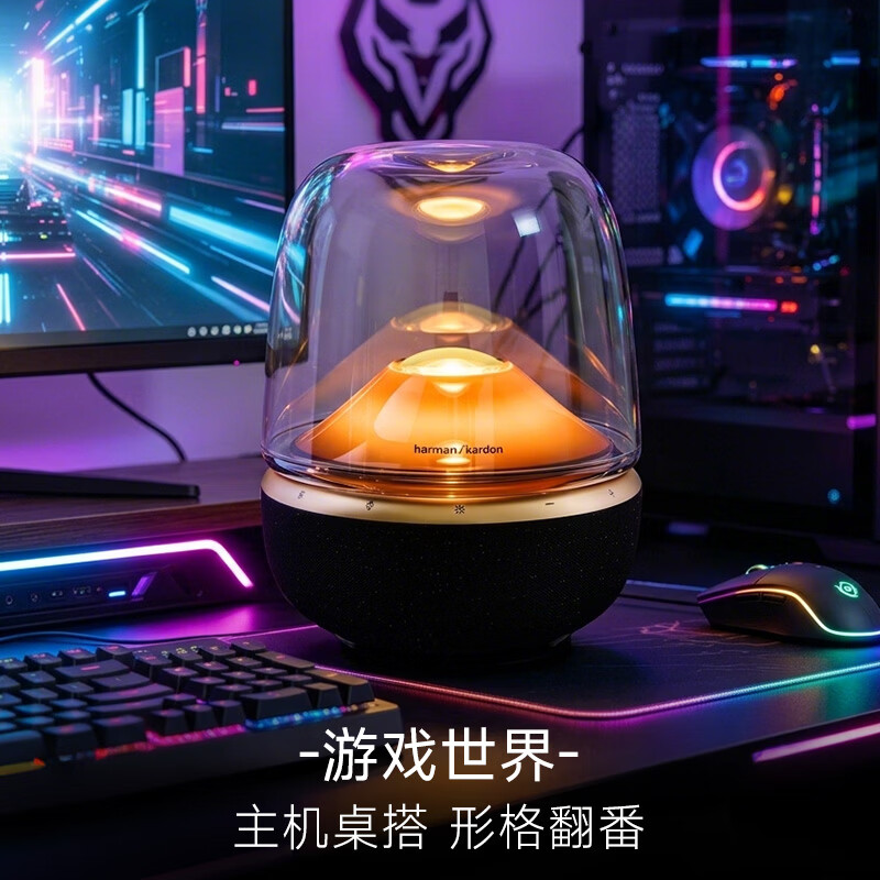 哈曼卡顿 【享10%补贴】音乐琉璃5代 黑金典藏版 蓝牙音箱 家用影院音响 居家艺术 开学礼物 AURA STUDIO5