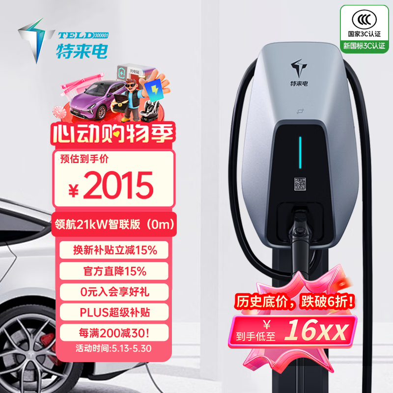 ��������׮ǹ����Դ�綯��������11/21KW��������˹�� ���ǵ� С�� С�� ���� ���� ε�� ��Ϊ�ʽ� 21kW������-Զ���ǿ�/������Ӫ��0�װ�װ��1631.15Ԫ