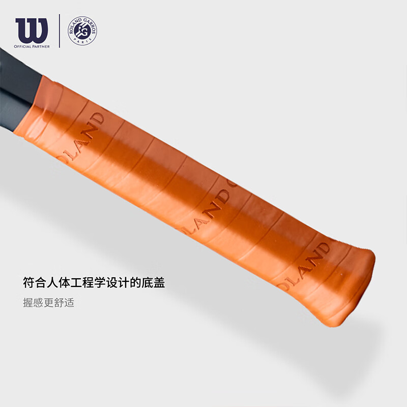 威尔胜(Wilson)美网 法网联名威尔逊训练比赛专业全碳素男女单人网球拍 PS 97 法网 315g-WR208911 2号柄