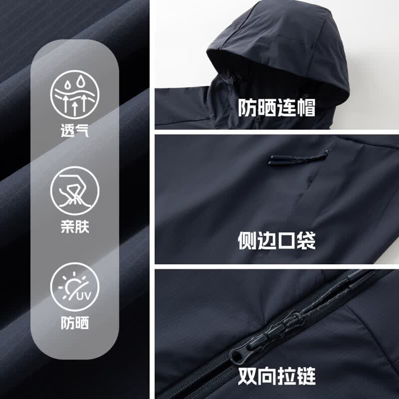罗蒙（ROMON）UPF50+冰丝高弹连帽防晒衣男透气轻薄2026夏季新款户外休闲外套 冰灰 M (165)【建议100-115斤】