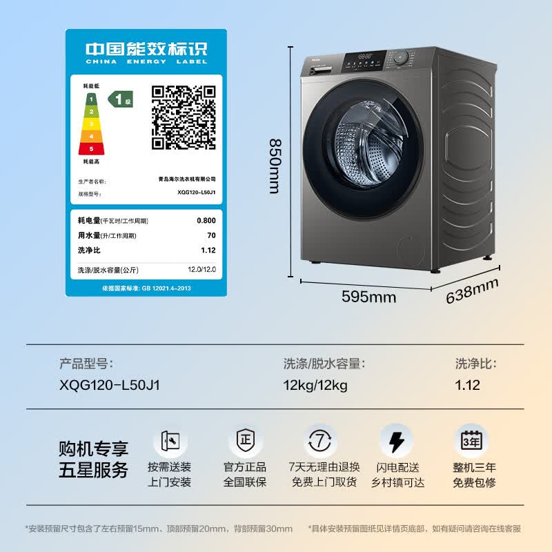商品图片