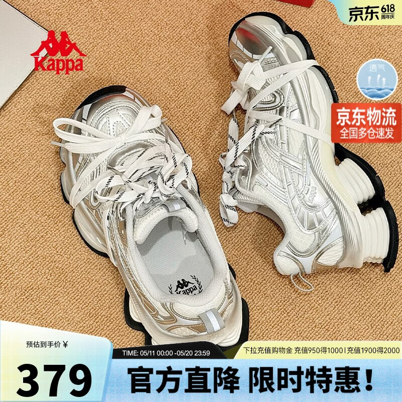 卡帕（Kappa）女鞋增高老爹鞋子女2026夏季新款休闲鞋运动小白鞋女  银色  37