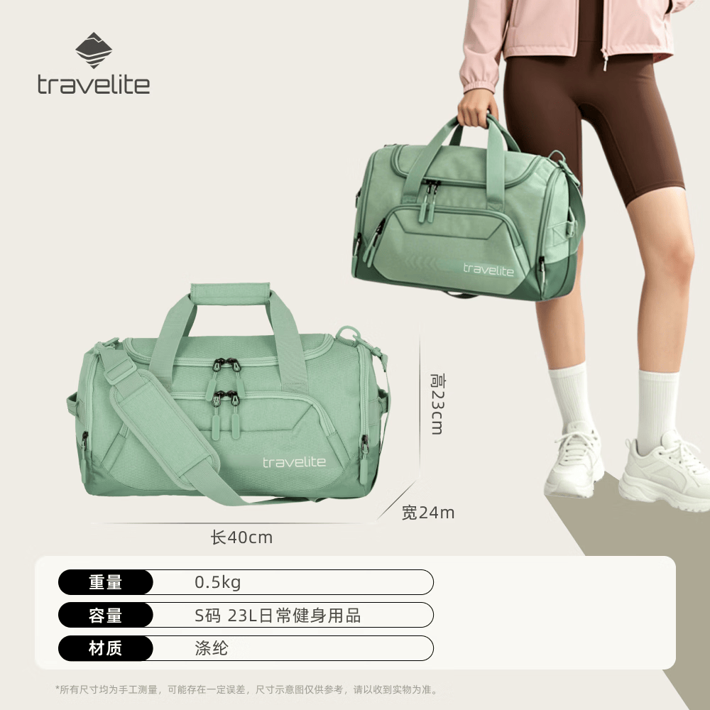 travelite618提前购运动健身斜挎包大容量休闲旅行包全程价保跃动系列520 石墨灰【M】