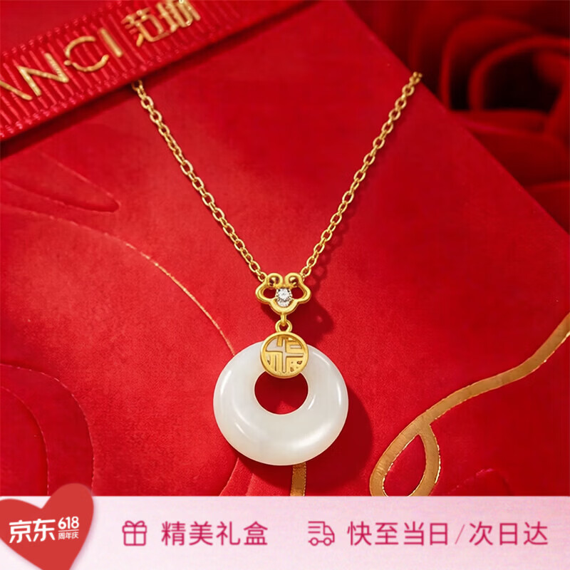 Fanci范琦x宫主福气平安扣和田玉项链银女款轻奢高级感女士生日礼物