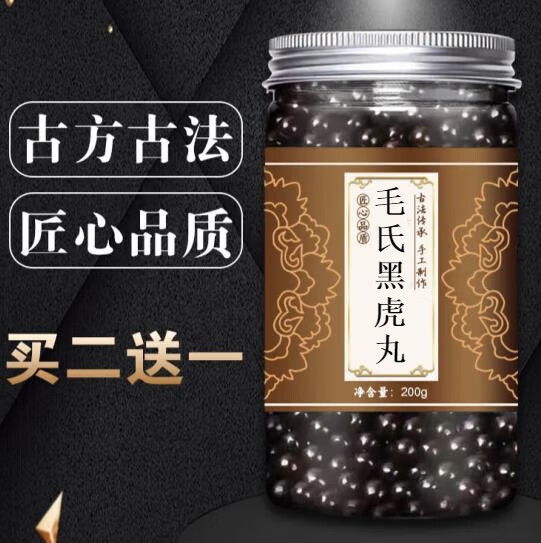 养生茶电商最低价查询方法|养生茶价格走势