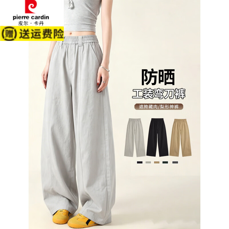 皮尔卡丹（pierre cardin）灰色弯刀工装裤女夏季薄款小个子垂感松紧腰宽松休闲窄版阔腿裤子 军绿【高个子】 薄款 L 116-125斤