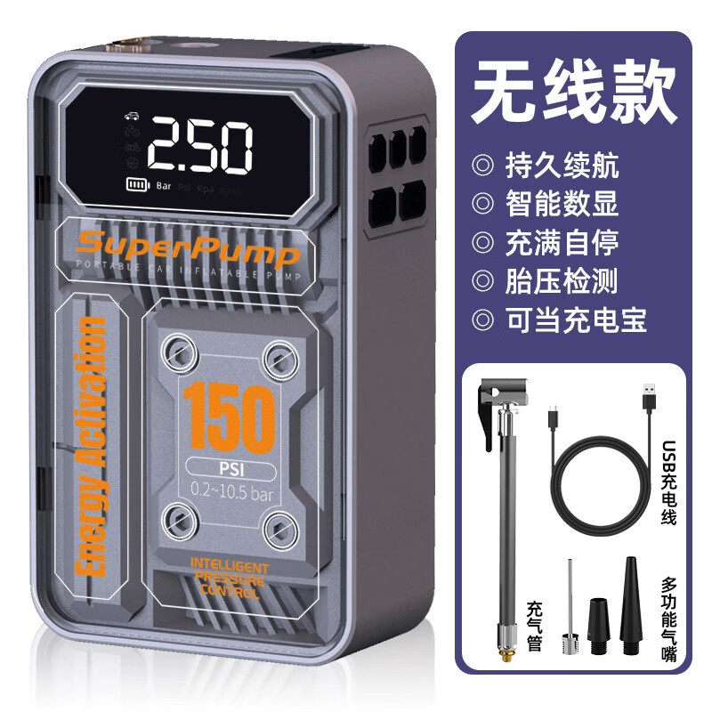 随途(suitu)车载充气泵无线便携式高压电动打气筒汽车用打气泵轮胎测胎压双屏 【9619】精准检测胎压充满自停