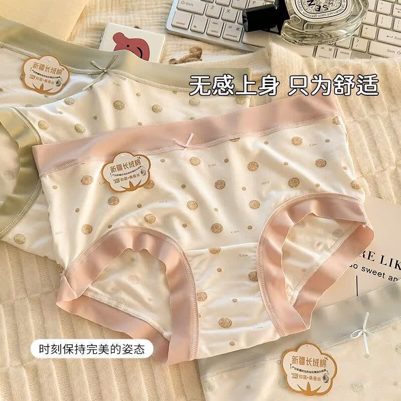 有只绵5条7A抗菌女士内裤中腰纯棉裆弹力包臀无痕三角内裤 五色组合 L 100-120斤