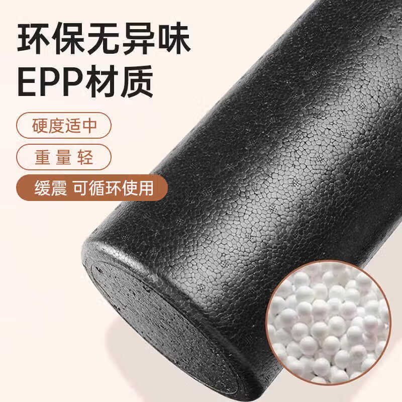 GERTHRON德国泡沫轴肌肉放松瘦腿专业健身棒瑜伽柱入门实心款光面圆柱 黑色45CM(腿部肌肉放松)
