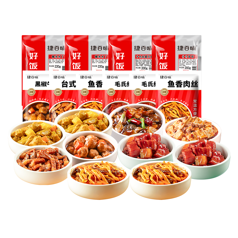谷言预制菜料理包常温料理包10菜组合装2010g 捷百味 加热即食