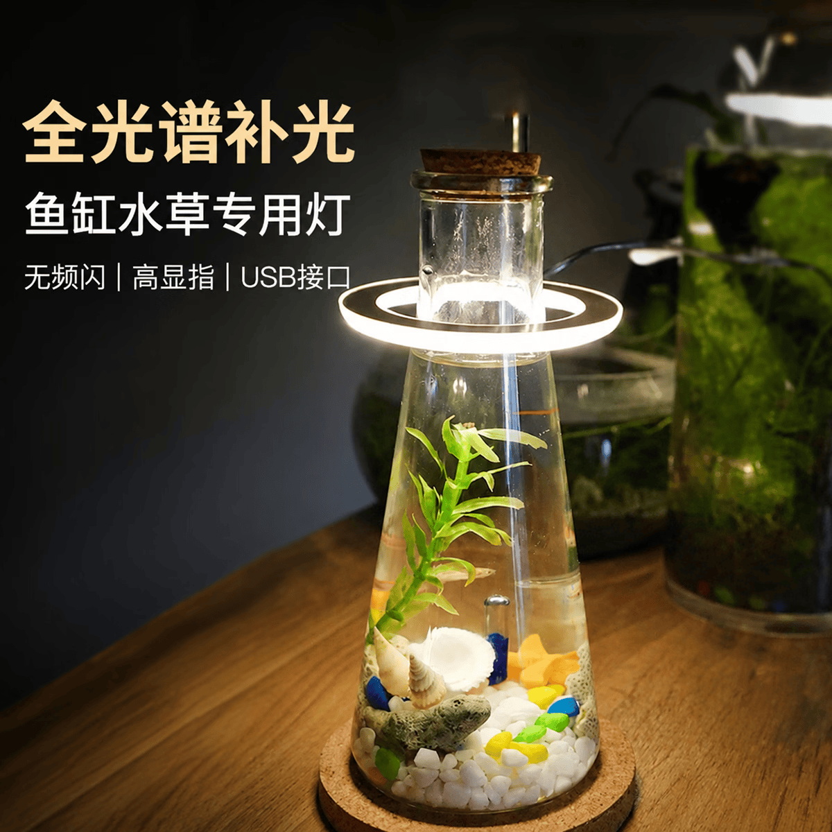 幽麦 led植物生长补光灯全光谱usb食虫多肉发财树水藻补光(可定时) 阳光黄光(可定时)