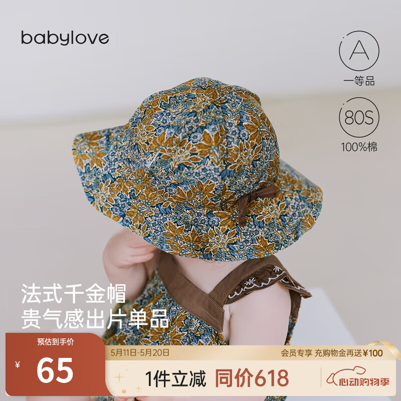 ?法式渔夫帽｜79神价！纯棉ins风颜值担当，凹造型+防紫外线一帽搞定～