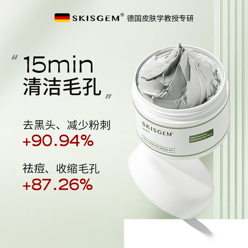 怎么看面膜历史价格|面膜价格走势图