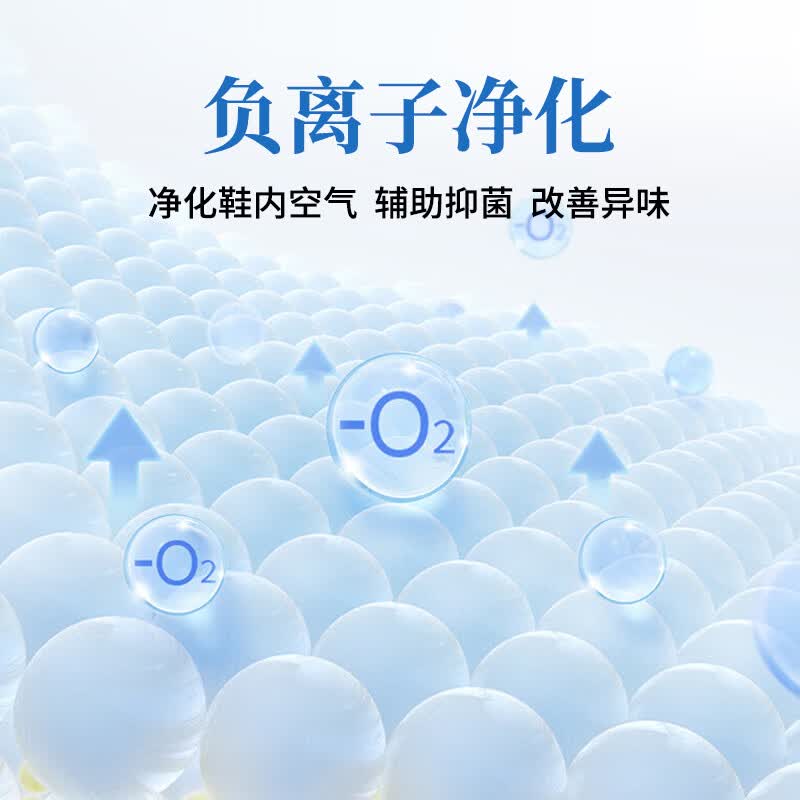 康炭予 防臭鞋垫净味干爽透气抗菌鞋垫吸汗不闷脚男款运动减震足弓支撑 吸汗防臭减震运动花纹款2双装 44男码【炭益康】