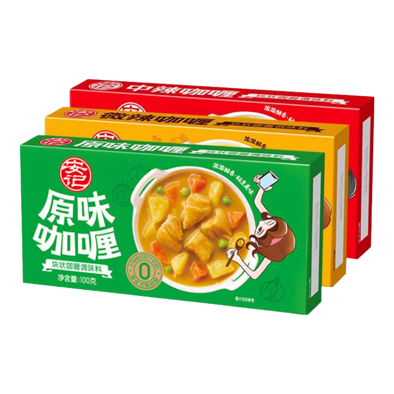 安记咖喱块家用黄咖喱调味料原味微辣中辣组合装咖喱100g*3盒 三口味各1盒100g*3