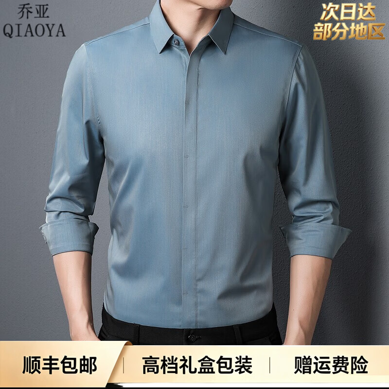 乔亚意大利轻奢短袖衬衫男夏季方领中青年商务休闲免烫百搭白衬衣男装 2212蓝格 【亲肤免烫抗皱】 3XL 190/5码【建议185-195斤】