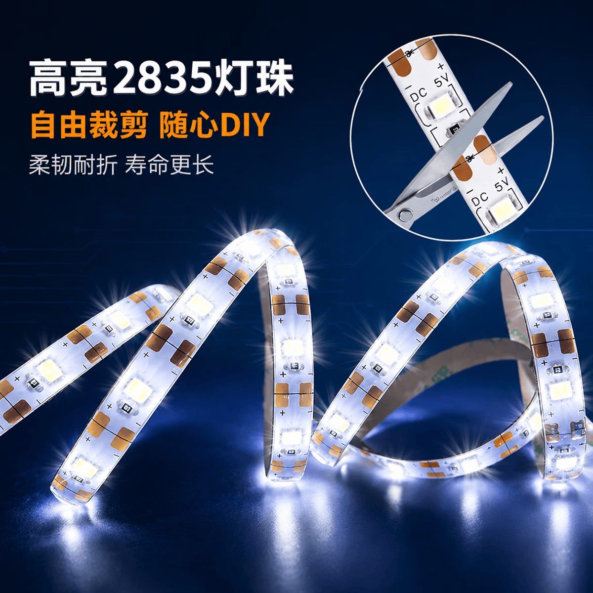 幽麦 LED人体感应灯带床头氛围灯带套装橱柜鞋柜衣柜起床灯手办柜灯条 USB款-5米长