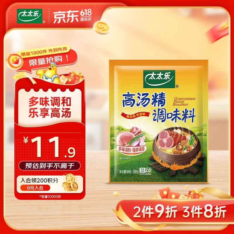 ̫̫�� ������ ������ʵ�ζ�� 250g 22.77Ԫ��3��(��7.59Ԫ/��)