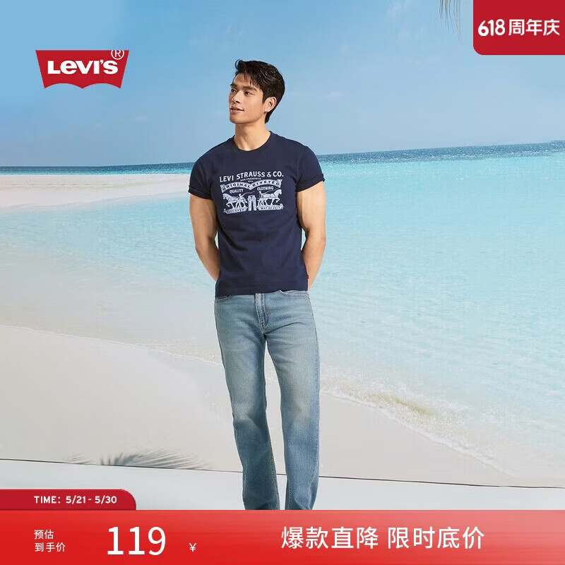 Levi's李维斯春夏情侣同款美式双马印花潮流休闲宽松圆领短袖T恤