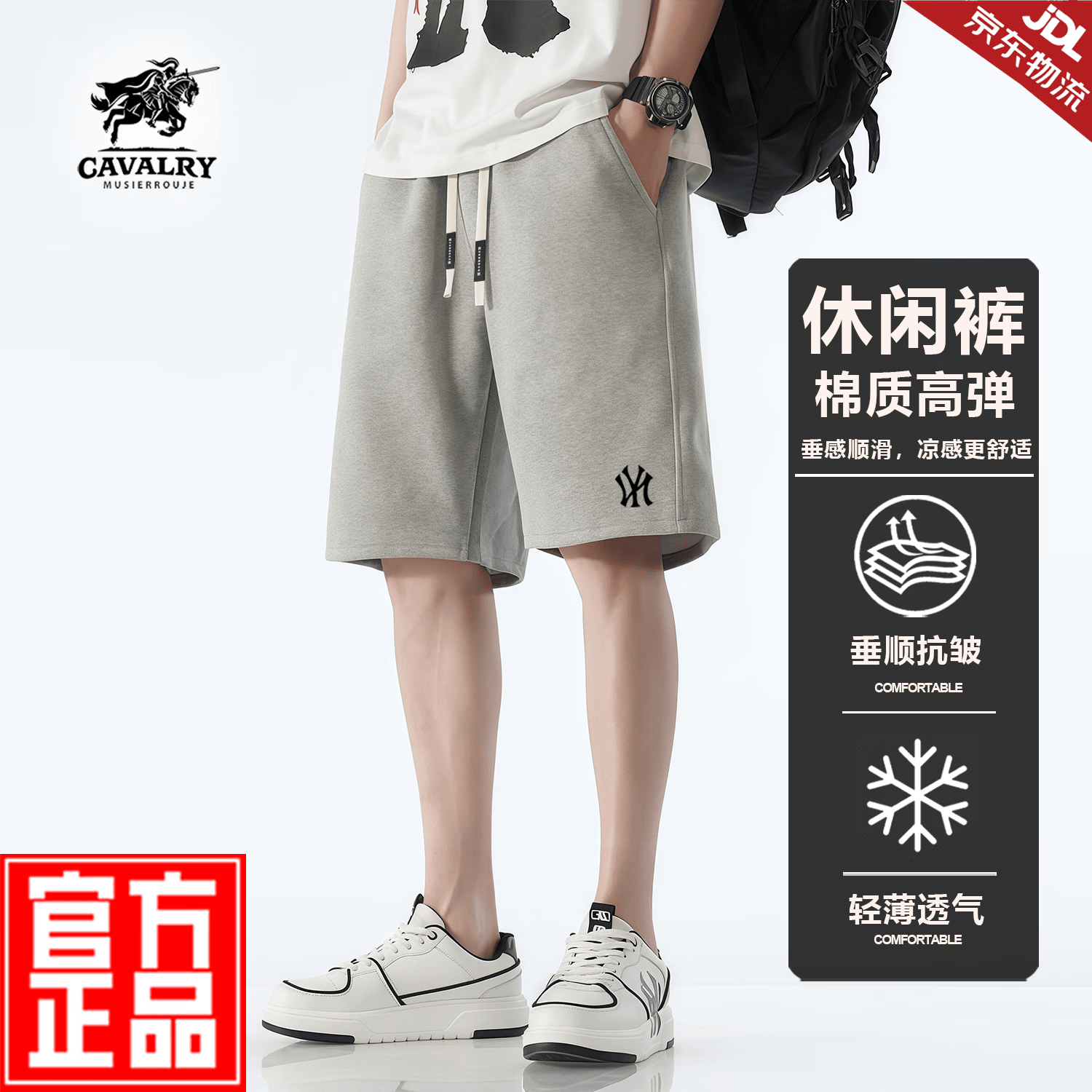 MUSIER ROUJE官方品牌短裤男2026夏季新款薄款宽松大码五分裤运动休闲男士短裤 藏青色【棉质微弹】立体刺绣 -官方正品 5XL 码【建议210-220斤】