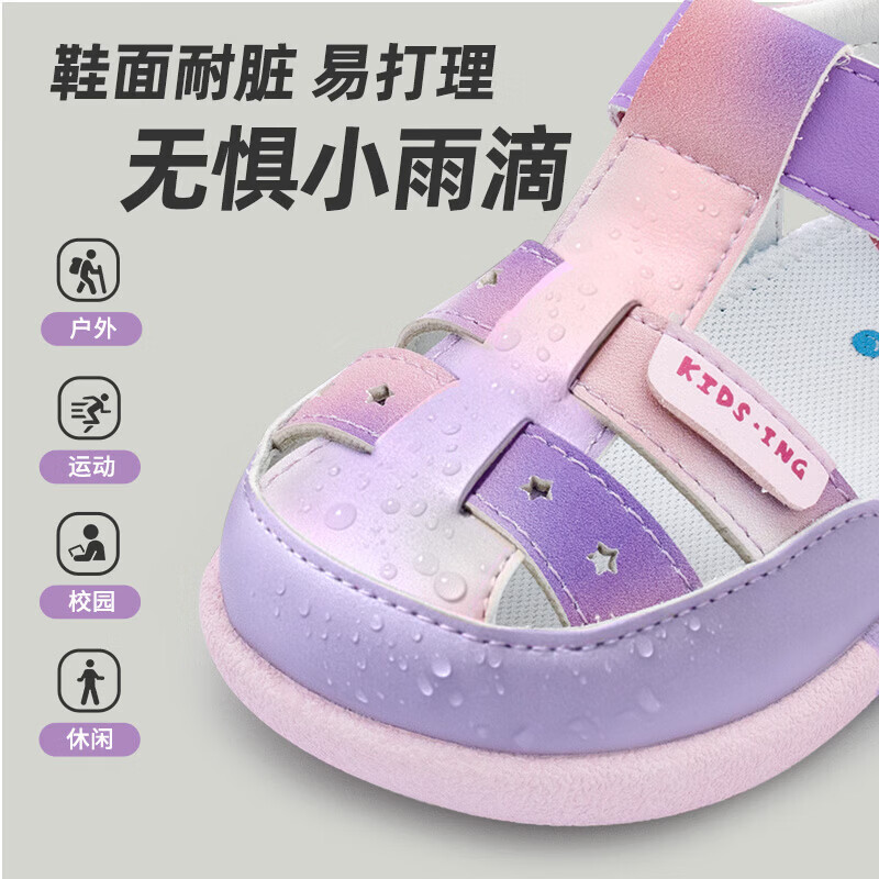 kids.ing【秒杀】可迪星女宝宝凉鞋学步鞋2段夏季女童婴幼儿防滑包头罗马 紫/粉色 小喵 22 适合脚长:13.6-14.0cm