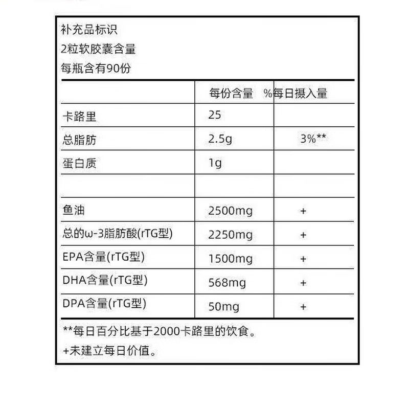 VIVA美国进口深海鱼油高纯度rTG鱼油omega3欧米伽180粒胶囊 高纯度omega3欧米伽* 180粒*3瓶