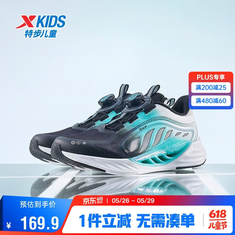 特步（XTEP）【氢风8.0护足跑鞋】儿童童鞋透气旋转扣跑鞋 黑/极光绿 38
