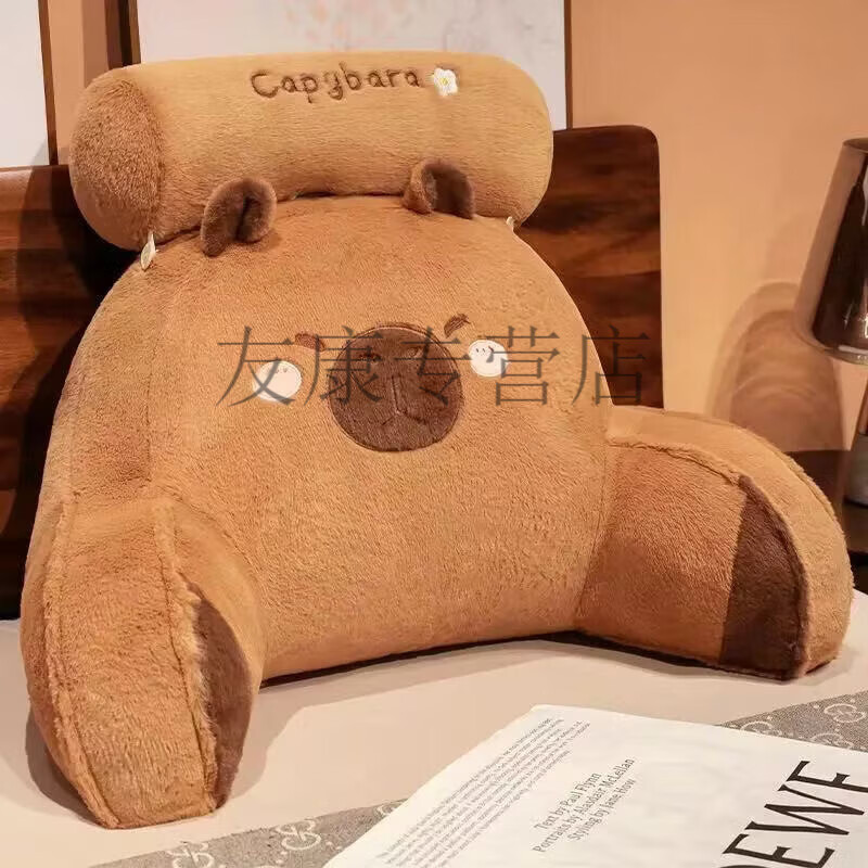 童捷优靠垫护腰靠背一体床上可爱豚鼠靠枕大靠背沙发床上办公室午休用 卡皮巴拉（长条抱枕） 45cm  抱枕