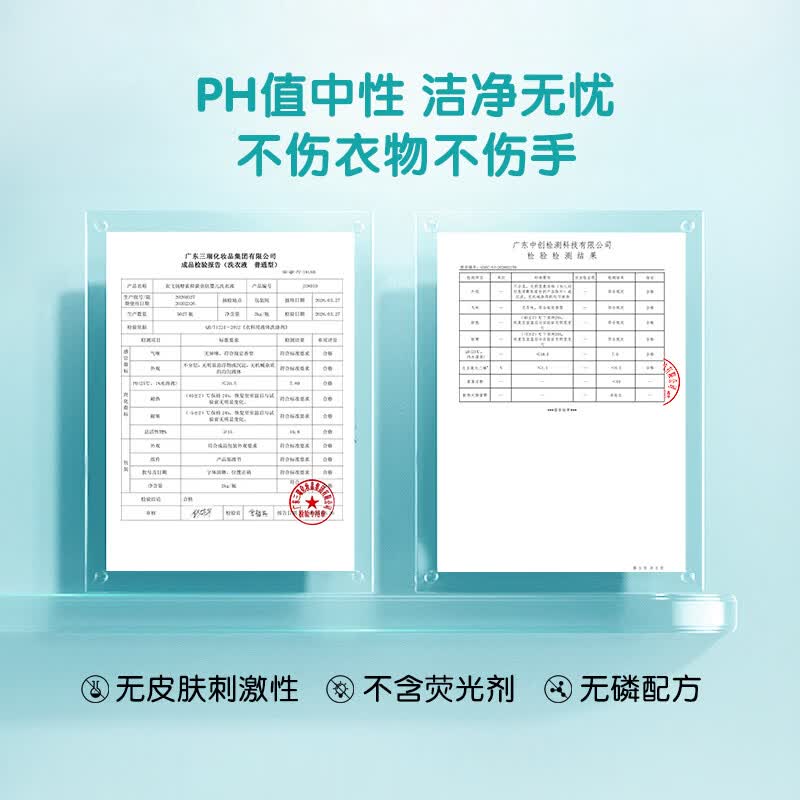 衣飞扬日本小林洗衣液婴儿宝宝儿童洗衣液酵素抑菌亲肤柔软深层去渍 升级款宝宝洗衣液2kg*1瓶