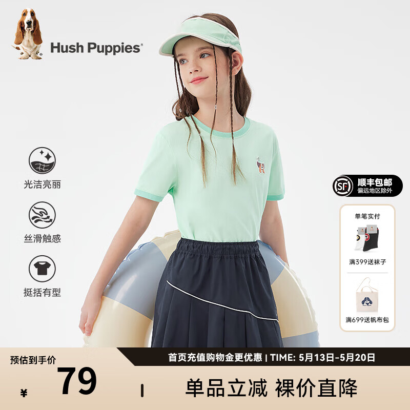 暇步士（Hush Puppies）童装儿童男女大童夏季新款多彩水果元素时尚百搭短袖 芥末绿 140 cm