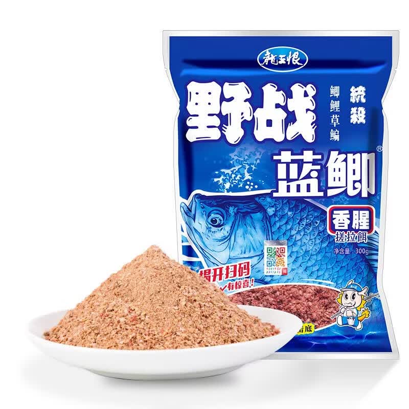 龙王恨鱼饵野战蓝鲫香腥钓饵江河湖库黑坑野钓鲫鱼鲤鱼草青鳊鱼钓鱼饵料