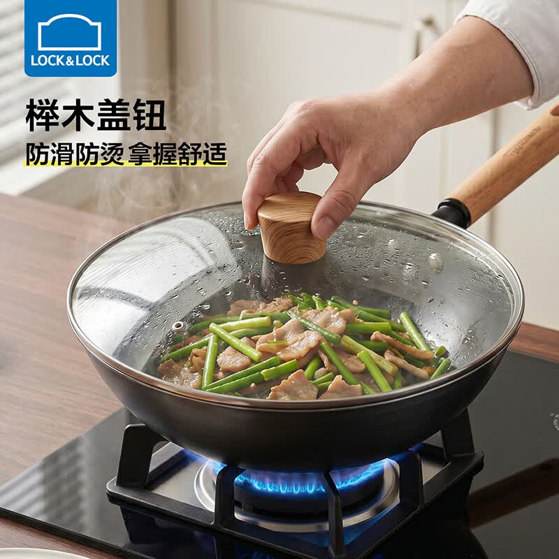 乐扣乐扣(LOCK&LOCK)精铁炒锅多功能家用炒菜锅铁锅多用煎炒锅健康无涂层煎锅 炒锅-带锅盖 30cm
