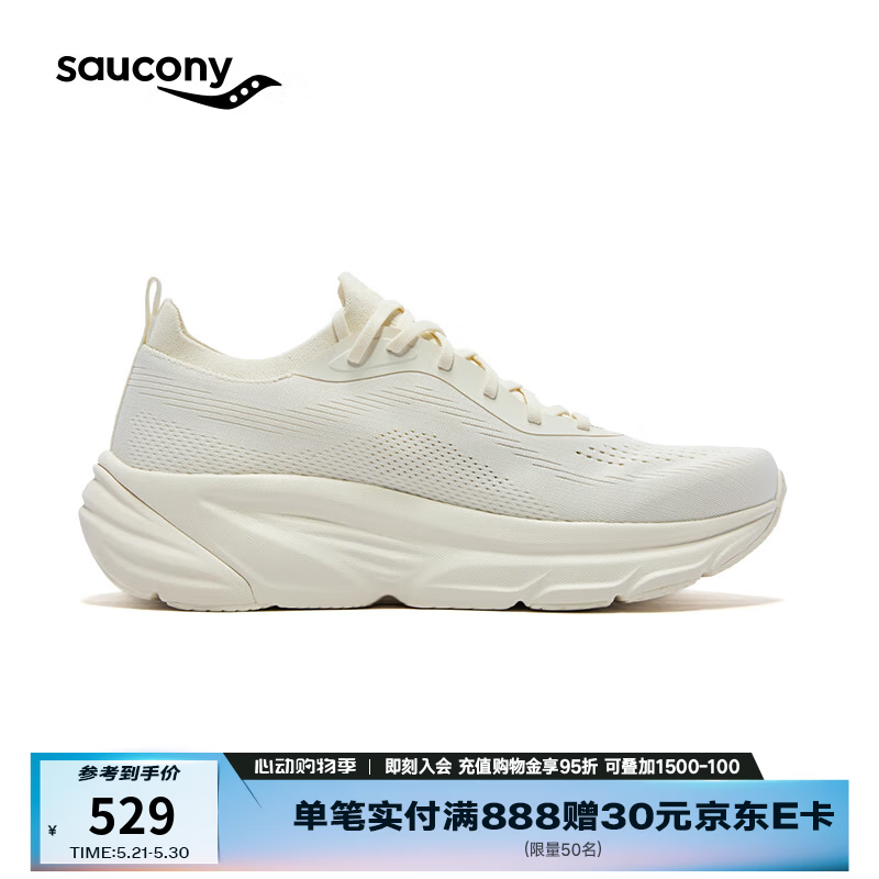 SAUCONY索康尼新款GUARD 2男女缓震支撑跑步鞋通勤舒适透气运动鞋 米【情侣款】 建议拍大半码或一码 36