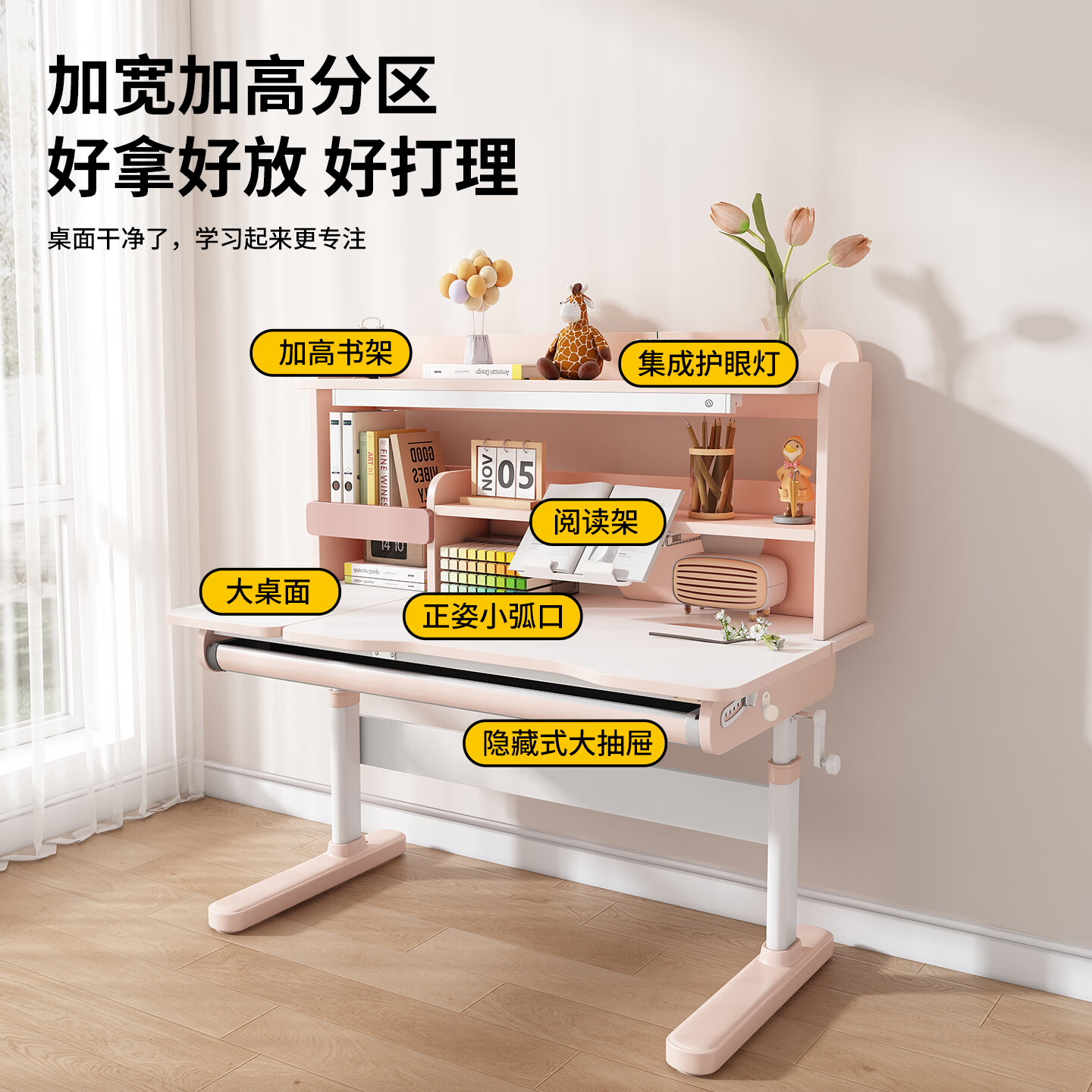 哈童乐儿童学习桌椅套装写字桌实木桌子可升降中小学生书桌课桌椅子 启蒙桌 | 0.8m冰晶蓝-单桌 【集成全光谱护眼灯+进口实木+顺丰包邮+防滑大桌垫】