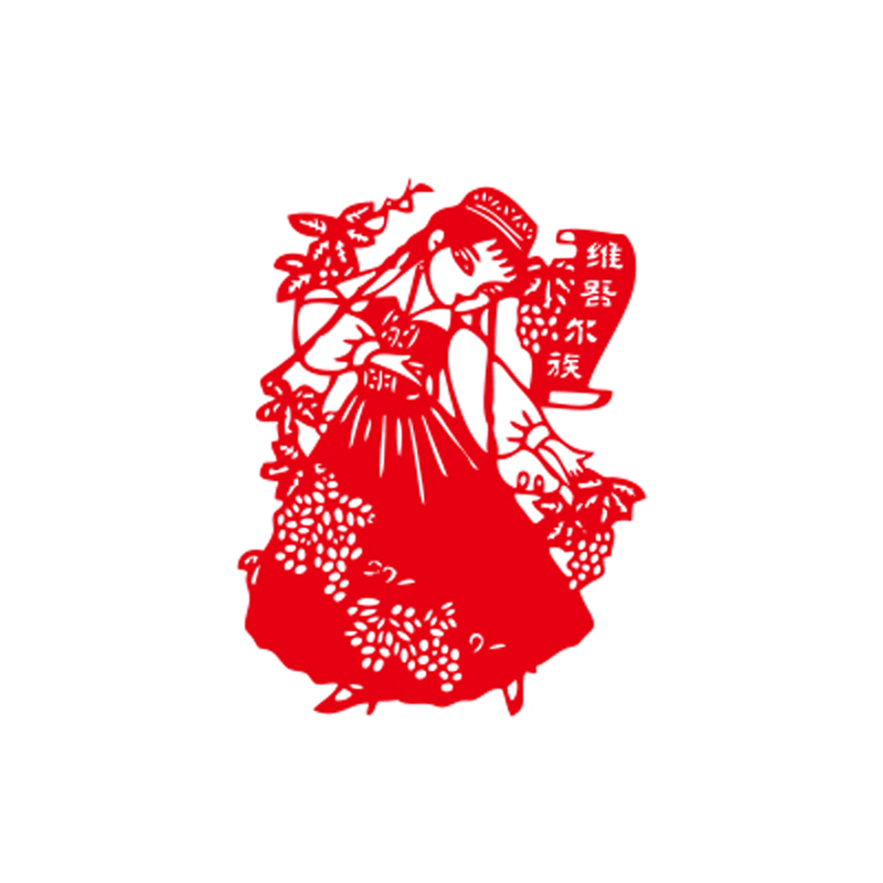 56个民族窗花贴玻璃贴作品中国风传统手工剪纸学校装饰墙贴画少数民族